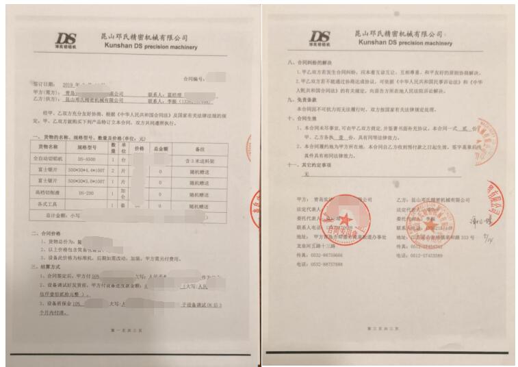 【青島】鋁管自動切割機鋸切直徑120-160mm6061鋁管，已合作