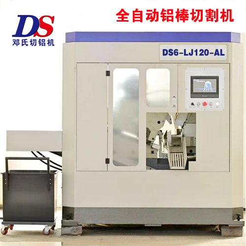 全自動鋁棒切割機(jī)DS6-LJ120-AL